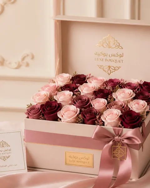الهدايا